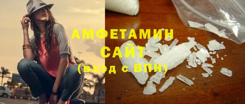 купить  сайты  Каменногорск  Amphetamine 97% 