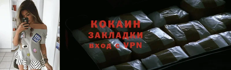 Cocaine 98%  Каменногорск 