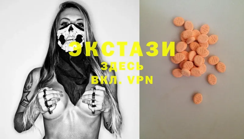 Ecstasy mix  Каменногорск 