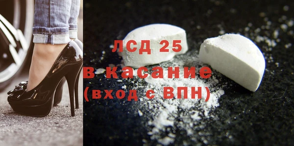 COCAINE Армянск