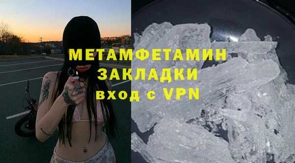 COCAINE Армянск