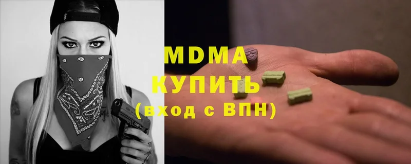 MDMA молли  Каменногорск 